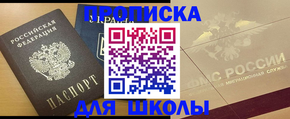 регистрация в Камчатской области